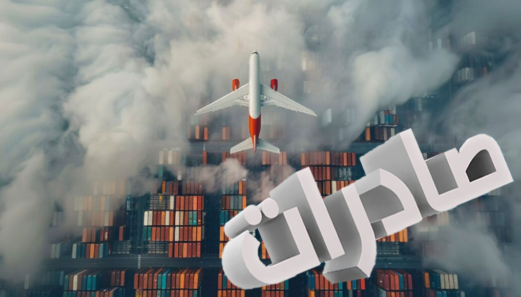 خدمات ما 2 کالا